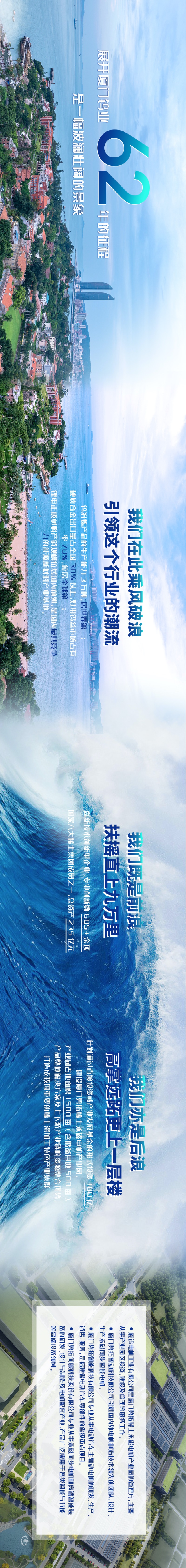 10.20.2招聘長圖.jpg